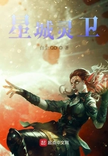 Star City Spirit Guard