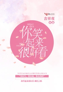 Dr. Su, You Have a Beautiful Smile