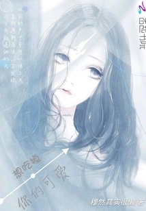 I Want to Eat Your Cuteness