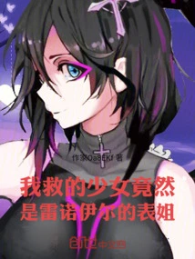 God Gives Yu Yuanfen