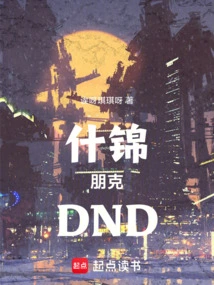 Secret Place: Assorted Punks