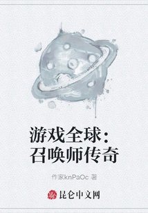 Game World: Summoner Legend