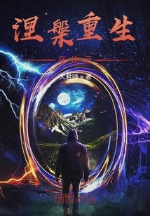 Nirvana and Rebirth in the Dimension