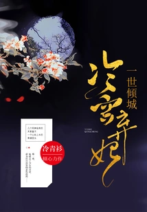 Mountains and Rivers Are Songs