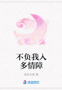 Live up to My Passion