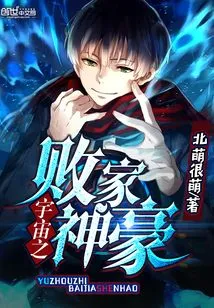 The Prodigal God of the Universe