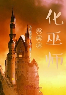 Racial Evolution Wizard