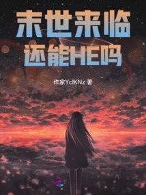 Can He Still Be Used When the Apocalypse Comes?