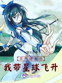 After the Spiritual Energy Exploded, I Took the Planet to Ascend