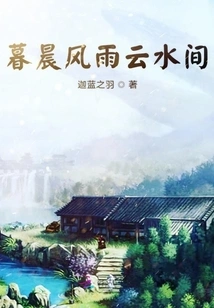 Twilight Morning Wind, Rain, Clouds and Water