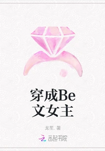 Dress up as the Heroine of Bewen