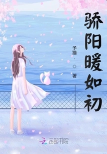 The Sun is as Warm as Ever