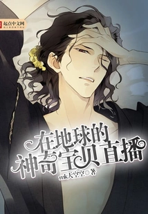 Pokémon Live on Earth