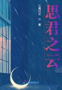 Missing the King's Cloud