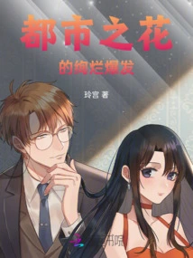 A Brilliant Explosion of Urban Flowers