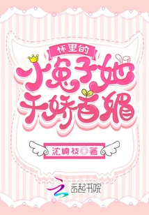 The Little Rabbit in Her Arms is so Charming