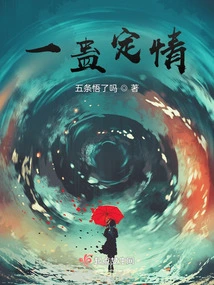 One Gu Determines Love