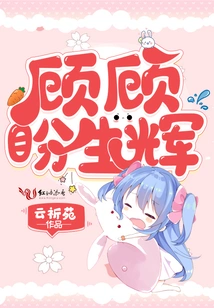 Looking Forward to the Brilliance