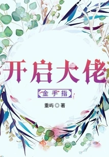 You Are a Spring Flower