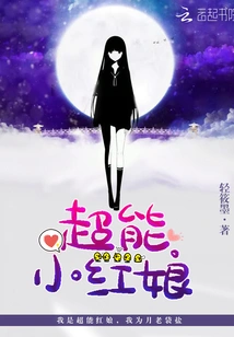 Super Little Matchmaker