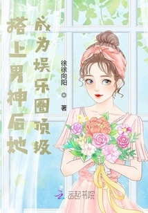 After Hooking up with Her Boyfriend, She Became a Top Player in the Entertainment Industry