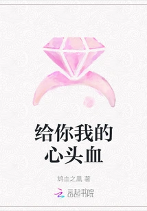 Give You My Heart's Content