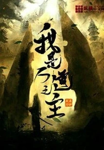 I Am the Lord of All Ways