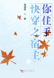 Quickly Travel Through the Host, You Are Really Enough!