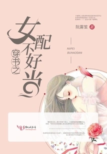 Isn't it a Good Match for a Girl Who Wears Books?
