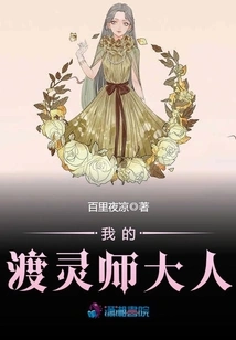 My Lord Spiritual Master