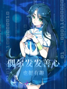 It's Fun to Show Kindness Occasionally