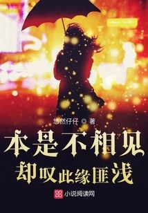 We Didn't Meet Each Other Originally, but We Sigh That We Have Such a Close Relationship