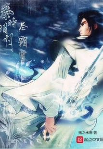 In the Qin Dynasty, the Bright Moon Was Completely Frosty and Cold