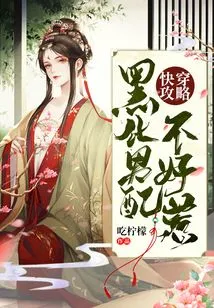 Quick Travel Guide: Black Men Are Not Easy to Mess With