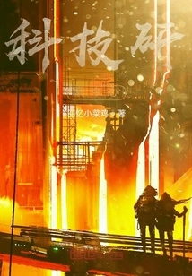 Technology R&d Center