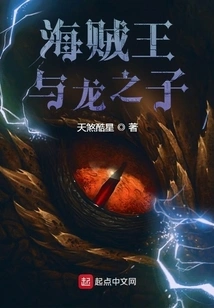 One Piece and the Dragon Son