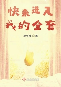 Don't Use Traps to Trick Me