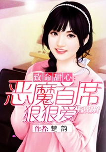 You Are My Sea of ​​stars