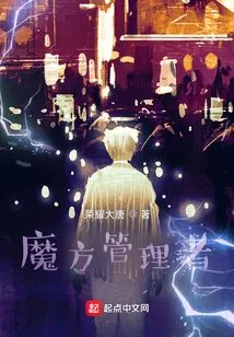 Rubik's Cube Manager