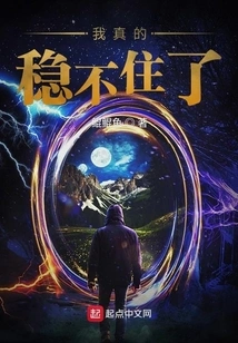 I Really Can't Stand Still