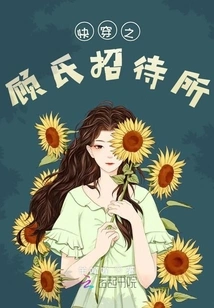 Quick Travel to Gu's Guest House