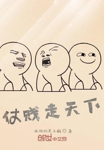 Go All over the World with Cheapness