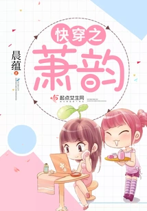 Xiao Yun of Quick Travel