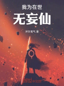 Become a God from Fantasy