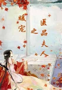 Warm Pet Medical Lady