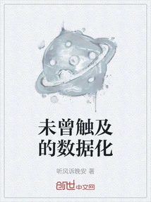 Untouched Digitalization