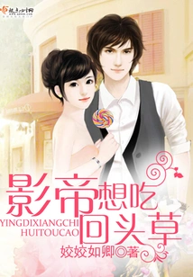 The Actor Wants to Turn Around