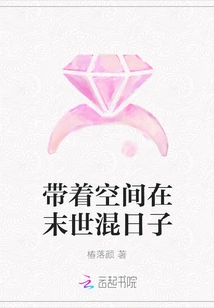 Live in the Apocalypse with Space