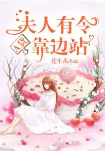 Madam's Order: A-grade Goods Stand Aside