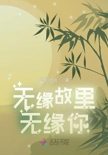 No Reason, No Chance for You